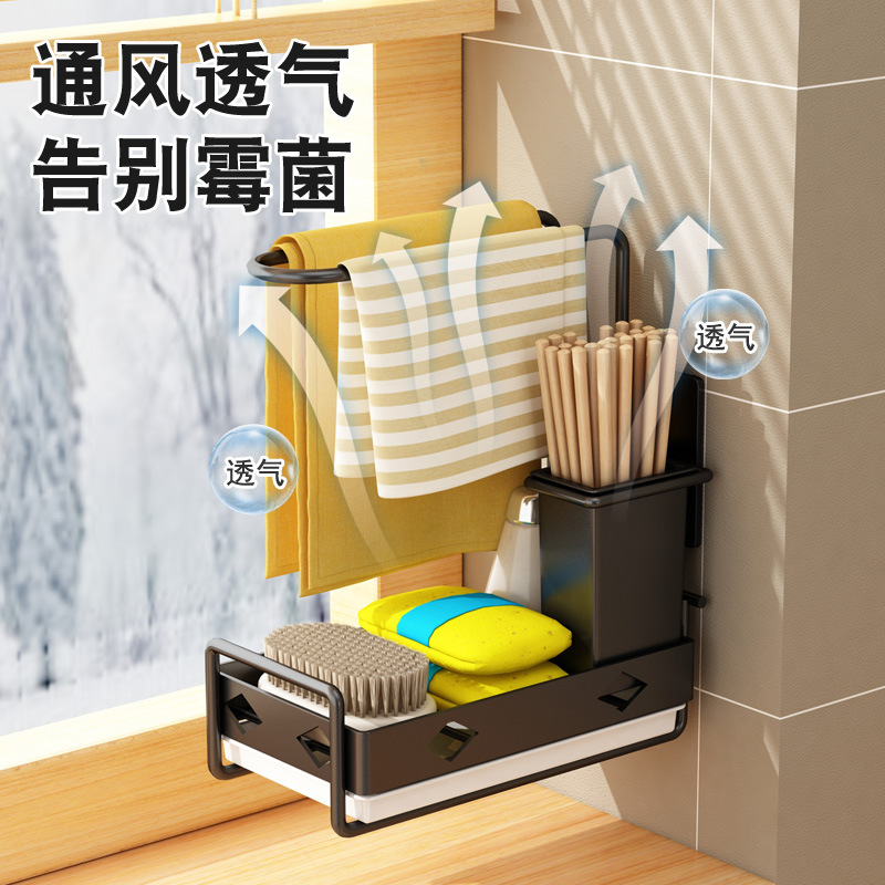 抹布架厨房用品筷子沥水篮置物架洗碗布海绵架清洁家用挂毛巾架