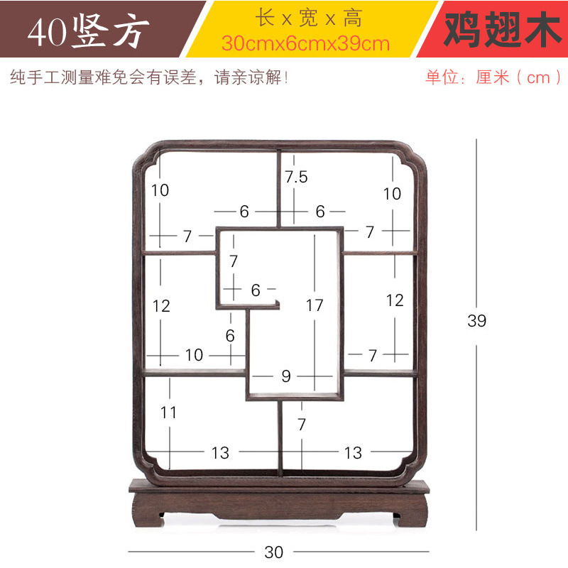 40 수직 정사각형