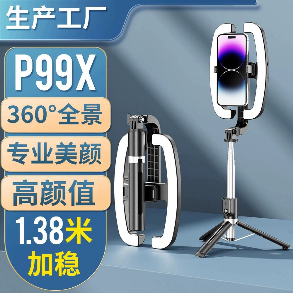 Новый напольный штатив для прямой трансляции на открытом воздухе, 8inch градусов, косметический заполняющий свет, Bluetooth, пульт дистанционного управления, палка для селфи, оптовая продажа