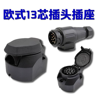 Other Car Modifications Socket European-Style Plug Socket