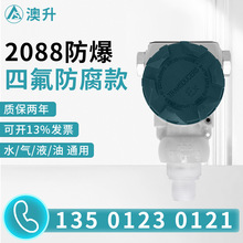 2088��������׃�����ķ�����rs4854-20ma����������