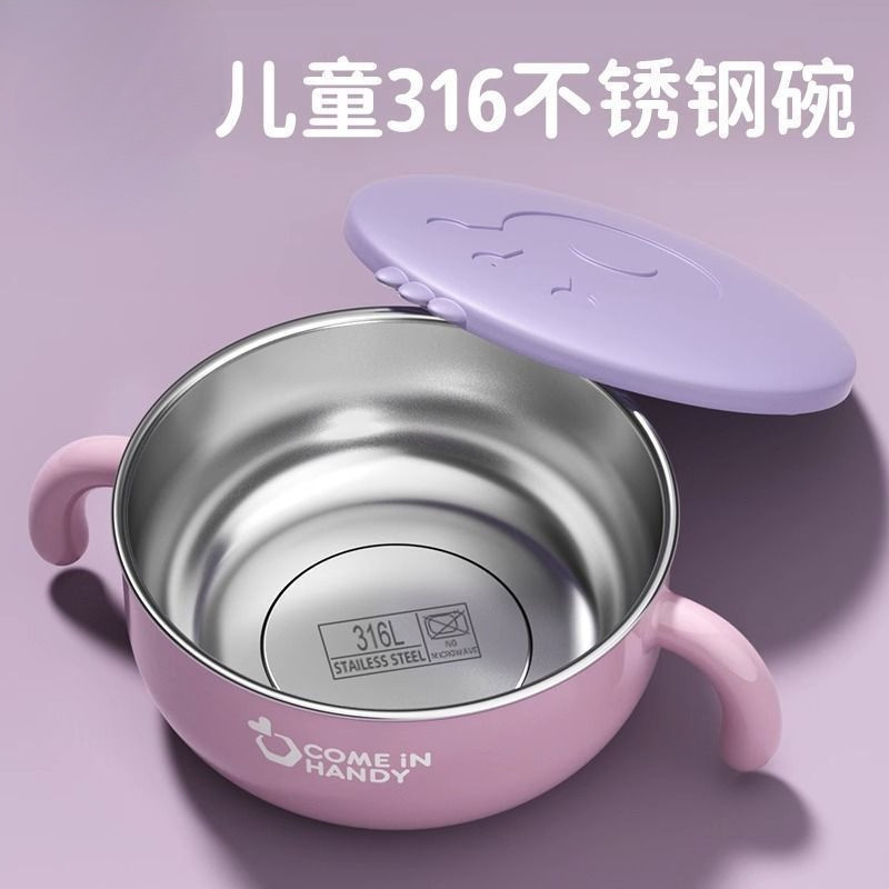Supplemented Food Bowl Baby Stainless Steel Baby Tableware suit Baby Baby Small Bowl with Lid