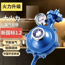 ����1.2����Һ����p���y �����^���Д�ú��ް�ȫ�y ƿ�bʯ��
