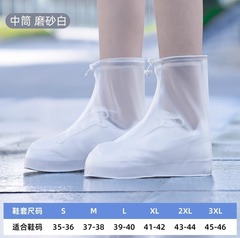 男性と女性用のレインシューズカバー、厚みのある耐摩耗性シューズカバー、アウトドアサイクリングレインブーツ、防雨フットカバー、防水、男女兼用