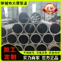 国标无缝滚压液压磨管