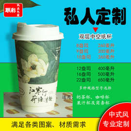 16盎司古风奶茶杯一次性咖啡纸杯500ml隔热双层中空纸杯厂家热卖