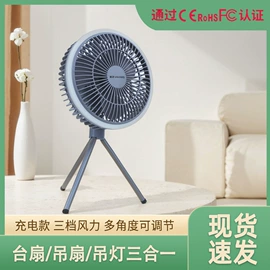 家用空气炸锅;家用电炸锅;迷你电风扇