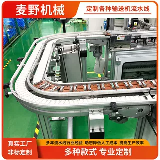 循环式链板输送流水线 半成品往复转运设备 自动化连续链式输送线