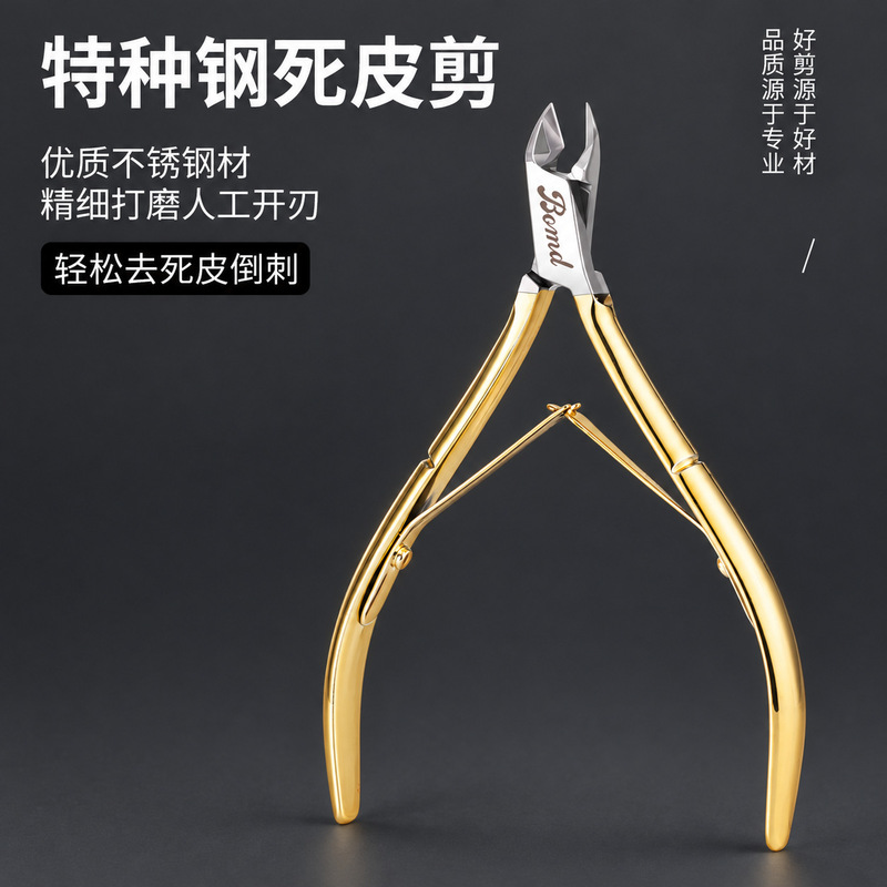 Cuticle Nipper for Nail Salons, Cuticle Remover, Pusher, Cuticle Trimmer, Nail Scissors, Professional Manicure Tool Set Cuticle Nipper for Nail Salons, Cuticle Remover, Pusher, Cuticle Trimmer, Nail Scissors, Professional Manicure Tool Set
