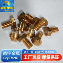 �����~��Ʒ ������˨ �ݽz QSi3-1 C65500 C65100