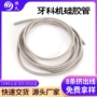 耐高温牙科无异味定制机