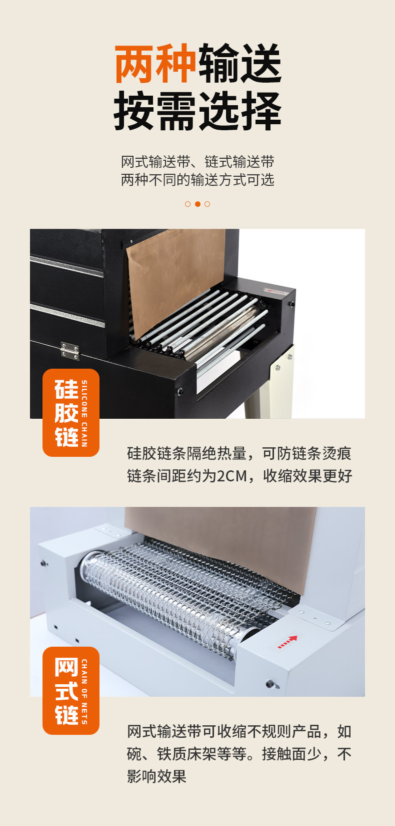永创小型热收缩机远红外恒温塑封机POF/PVC/PE膜包装机礼品茶叶电