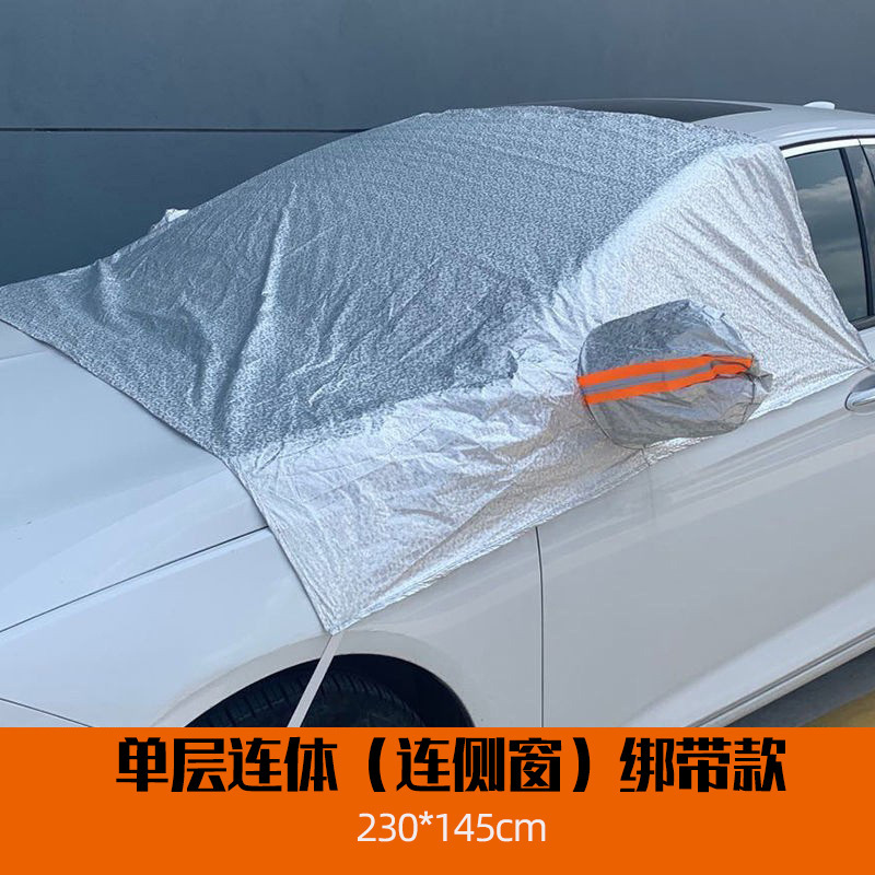 Qìchē – Car snow shield Front Windshield Sun - half-cover-thin