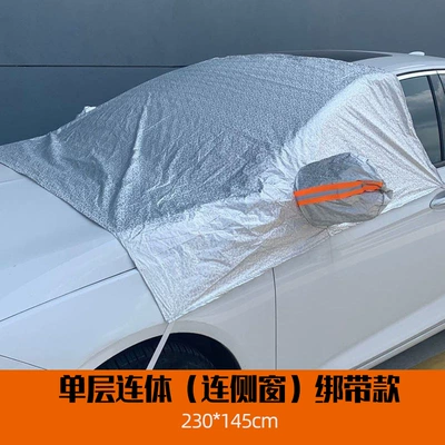 Car snow shield snow cover sunshade snow shield - half-cover-thin-section