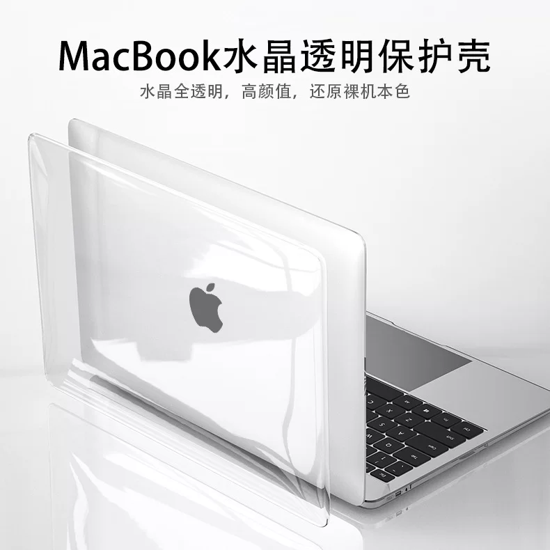 Apple совместимый прозрачный защитный чехол для ноутбука MacBook 14 дюймов