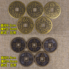 01CL批发纯黄铜五帝钱压门槛散铜钱加厚五帝钱六帝十帝钱门对门口