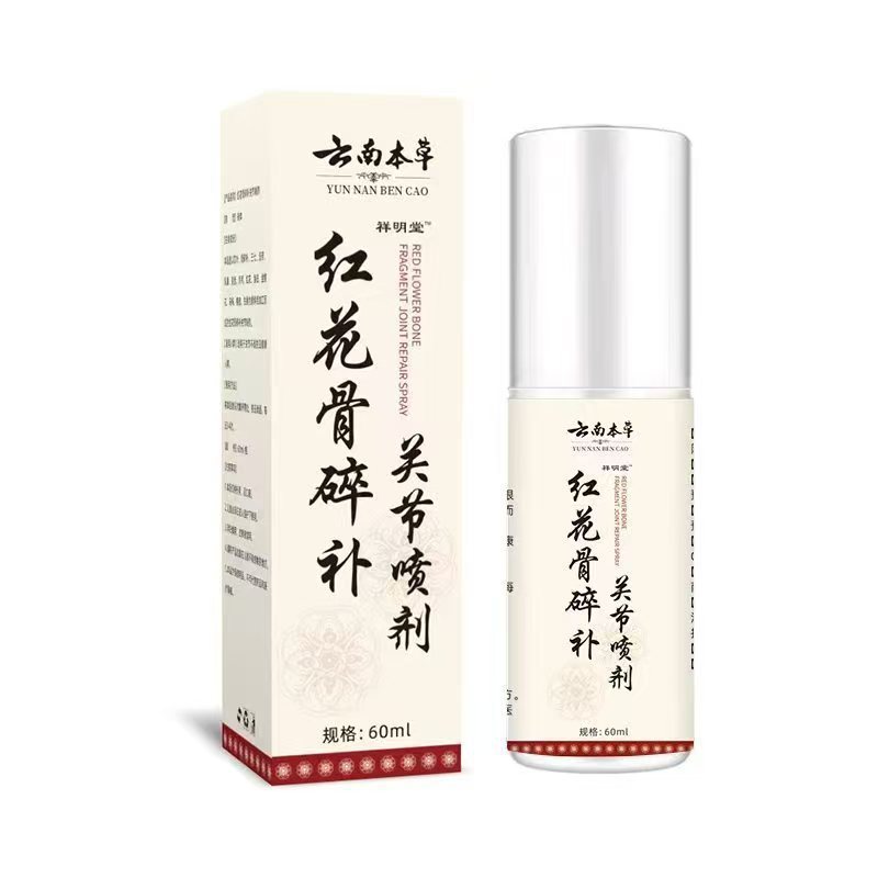 广州花城艾草足跟贴10贴盒家用关节脚踝疼痛贴脚后跟护足药膏批发|undefined
