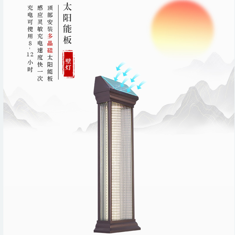 新中式太阳能壁灯户外防水别墅大门口两侧柱子灯室外露台围墙射灯|undefined