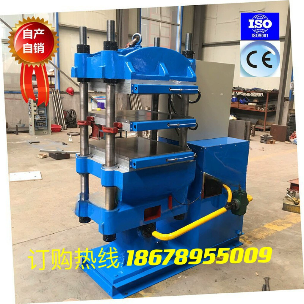 50 тонн двухслойный автоматический плоский вулканизатор термостойкий нагрев 300 градусов 400 градусов резиновых изделий горячий пресс