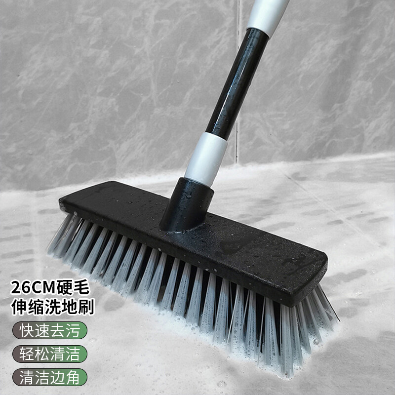 伸缩洗地刷硬毛加宽刷头物业家用清洁地板刷26cm刷头一件代发