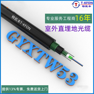 GYXTW53������|�p�z�p�o��4о6о8о12о�����ģ���w䓽z��ˮ