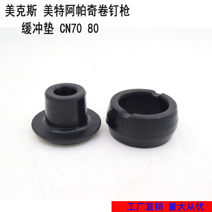 ����CN80 CN70���_�| Ƥ�| ��ᔘ���� ��� ����˹ �|�� ������