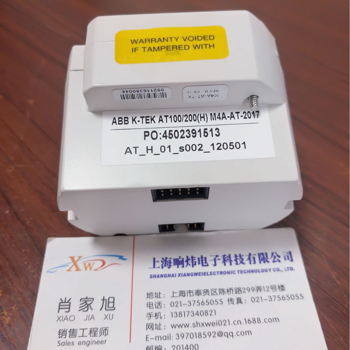 ABB K-TEK AT100/200(H) M4A-AT  K-TEK AT100/200(H) M4A-AT