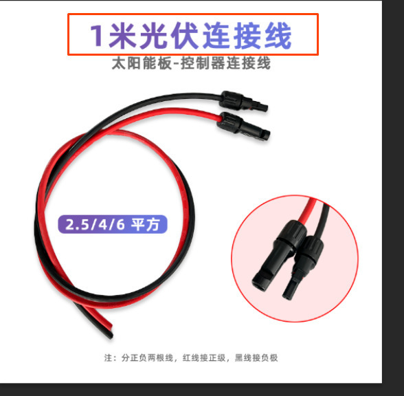 セミフレキシブル太陽光パネル単結晶シリコン太陽光パネル18V/36充12V/24V太陽光パネル|undefined