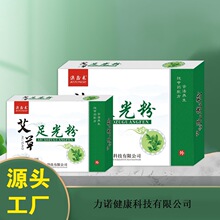 足光散艾草足光粉汗脚臭脚泡脚止痒养生足浴粉脚爽粉脚臭粉足光粉