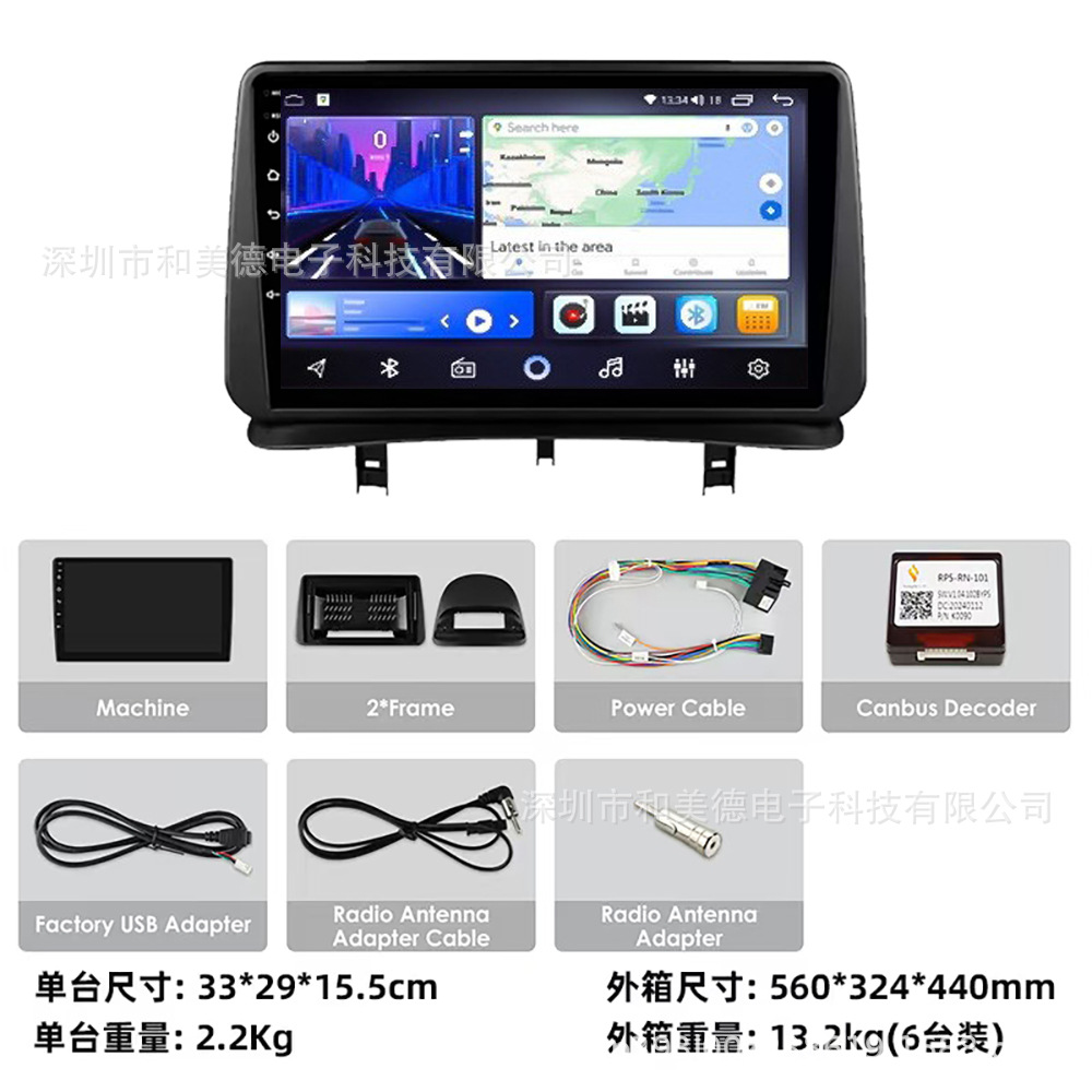 Suitable for 05-14 Renault Clio 3 Android Gps Car Navigation Wireless Carplay Smart Screen All-In-One Device
