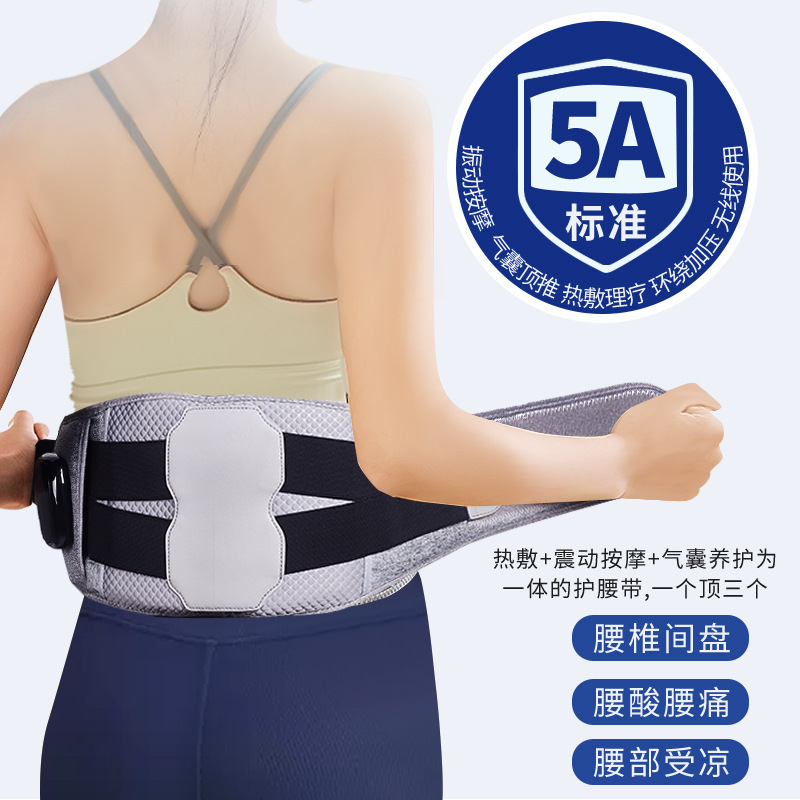 空气波腰腹按摩仪电加热保暖护腰带4区气压按摩双马达多频震动|undefined