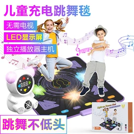 跳舞毯;VR/AR一体游戏机