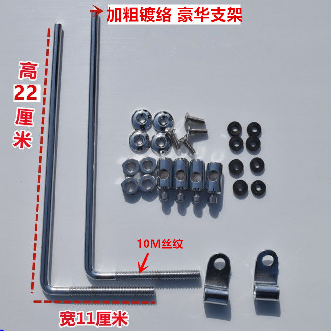 Electric Vehicle Front Windshield Tempered Glass Battery Pedal Type Motorcycle Windshield Glass High Definition Front Windshield