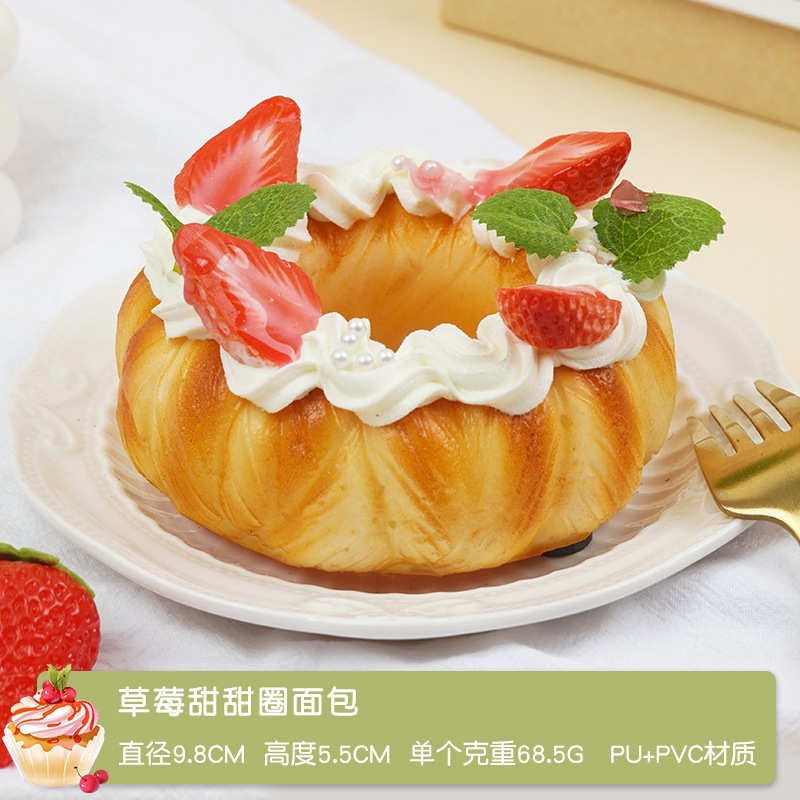 二重フルーツクリームケーキの模型ドーナツのタルトパンの偽の食べ物の道具のショーウインドーの置物の展示をシミュレーションします。|undefined