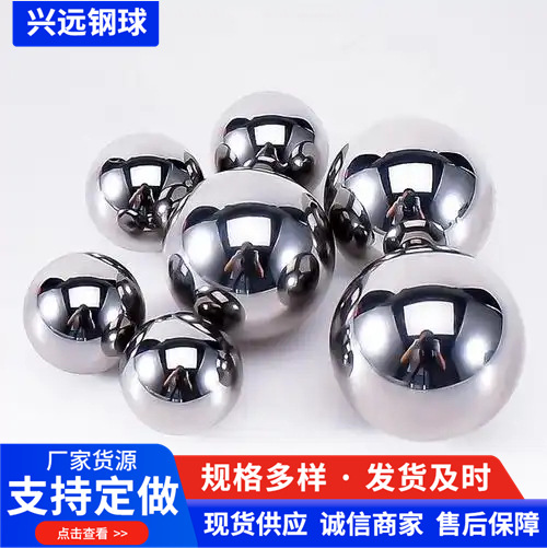 【碳钢球18-35mm】碳钢球厂家出售高硬度耐磨大尺寸轴承碳钢球