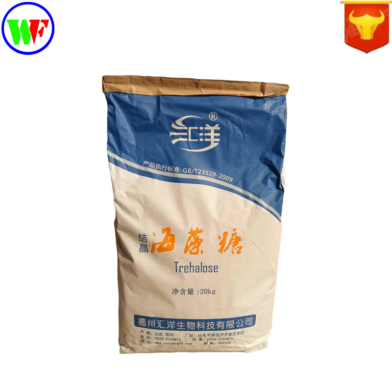 结晶海藻糖食品级牛轧糖果糕点烘焙家用保湿原料甜味剂锁鲜可食用