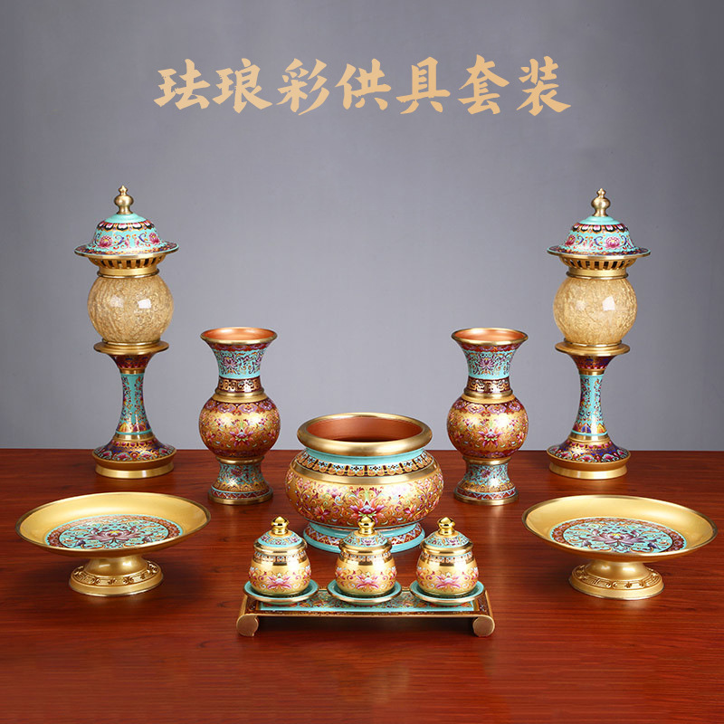黄铜供具大全套装珐琅彩香炉家用供水杯果盘供灯花瓶佛前摆件批发