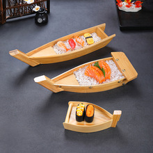 寿司木船餐盘生鱼片日式冷菜龙船刺身盘料理海鲜干冰餐具打包点心
