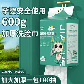 湿巾纸;婴儿湿巾;湿厕纸
