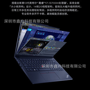 �m�� ԭ�b��Think/Pad E14 I7-13700H/16G/512G�������̄��k��