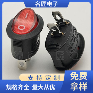Rocker switch KCD1 oval short leg red rocker switch 2 Leg 2 gear oval red power switch