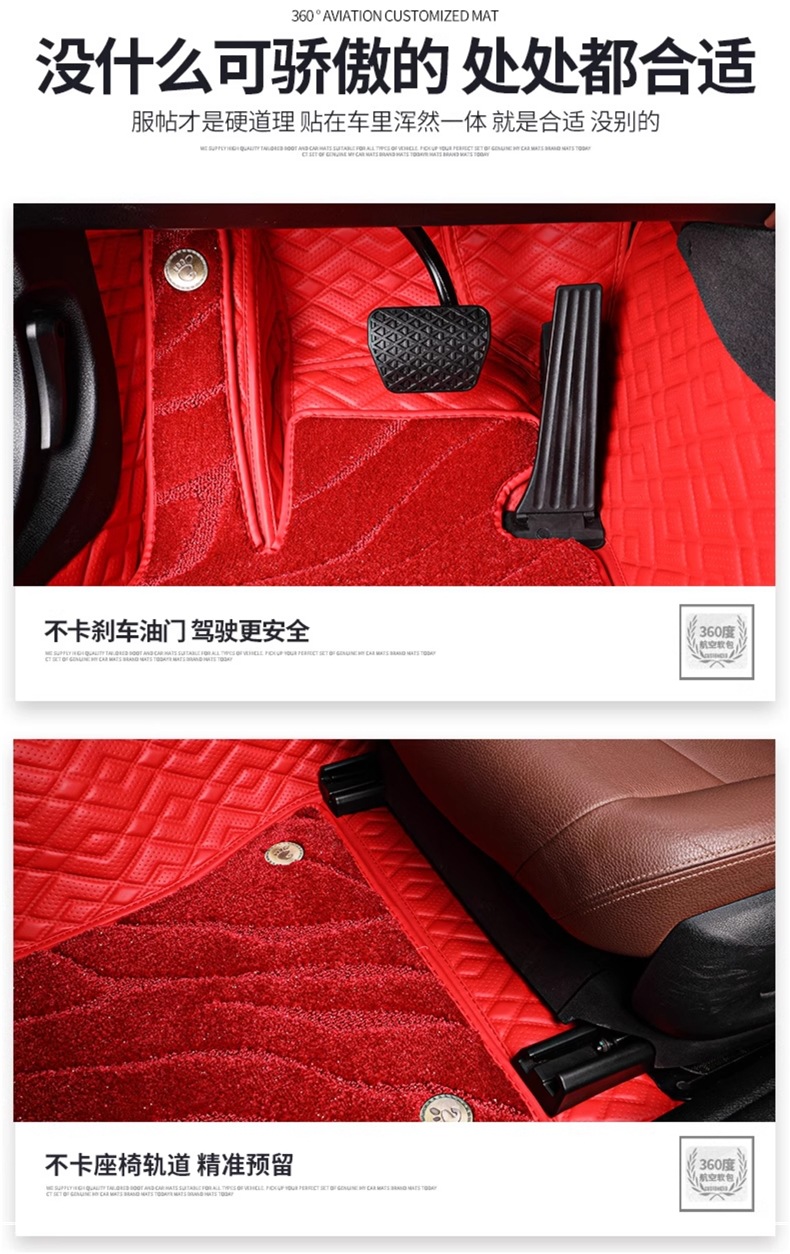 Car Fully Surrounded Floor Mats Embedded 360 Aviation Soft Bag (National Package Installation) Wear-Resistant Full Coverage Floor Mats
