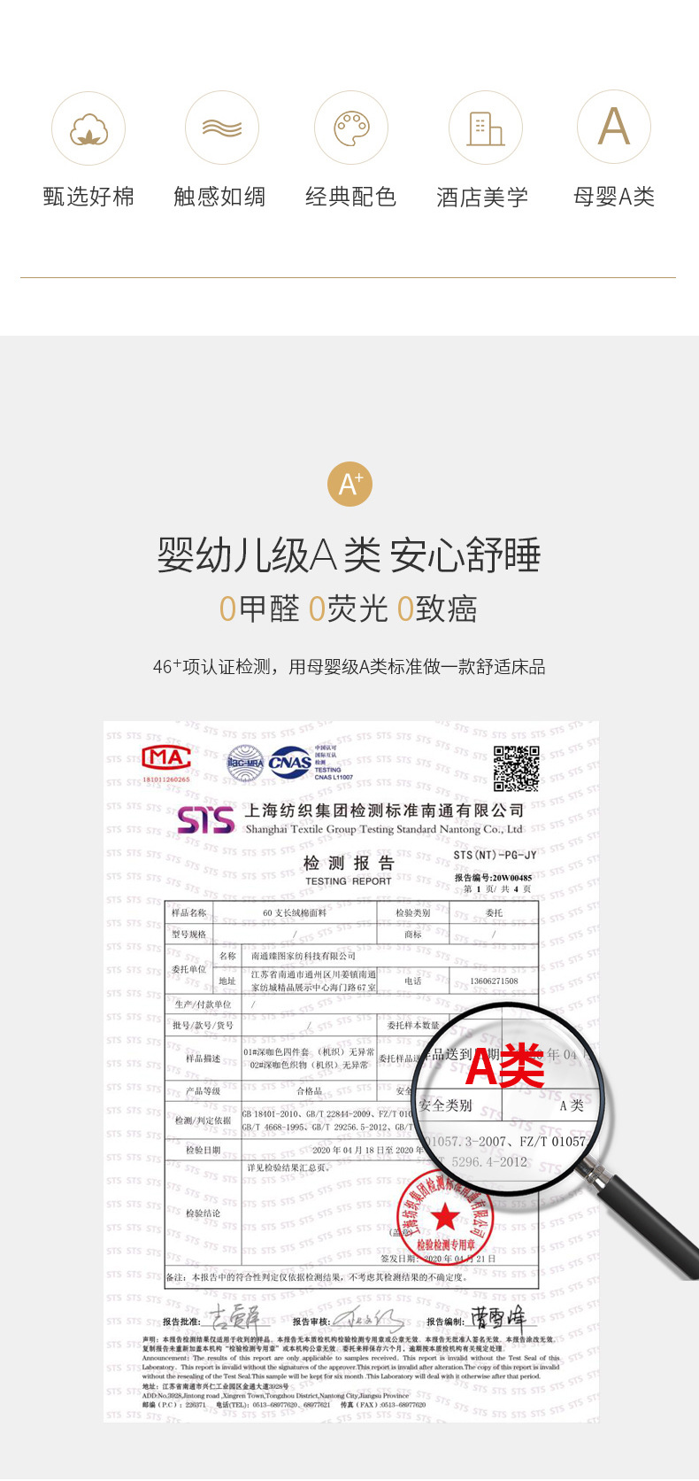 QN20200709124127_87532
