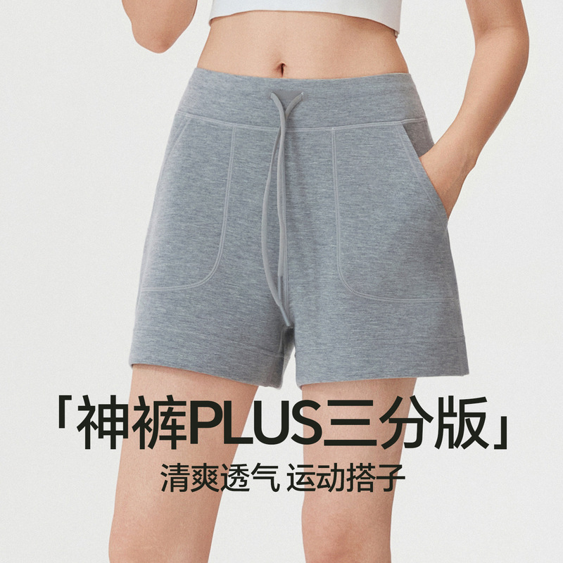 Women's Sports Shorts for Running, Summer Cool Modal Three-Quarter Pants, Loose Fit for Home and Outdoor Fitness
