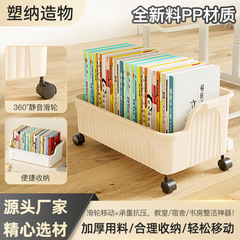 源头厂家书本收纳盒学生装书收纳神器桌面储物带滑轮收纳置物架