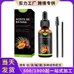 跨境专供现货东南亚墨西哥TK巴塔纳油Batana Oil柔顺护发护发精油