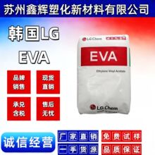 ����֬EVA �n���n�A 1520 1519   ͸���� ���ۼ� ��Ĥ��