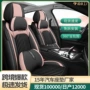包围四季夏季外贸座椅套