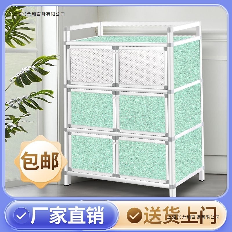 铝合金餐边柜简易碗柜小型出租屋收纳柜家用厨柜置物橱柜多层收纳|undefined