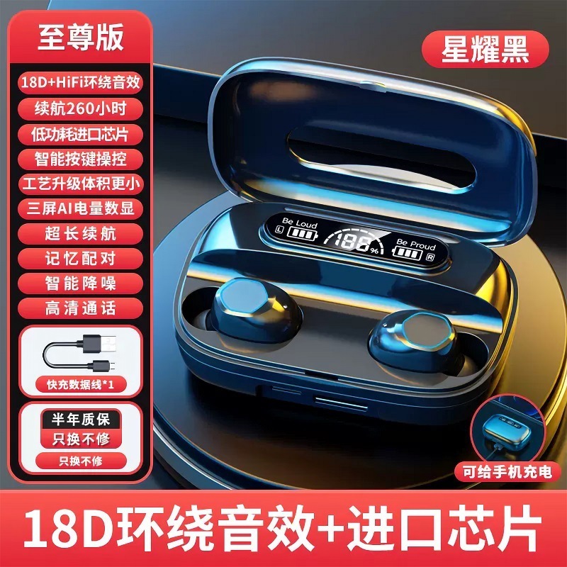 国境を越えた新型m22無線bluetoothイヤホンtws入耳式長航続高音質華強北イヤホン卸売り|undefined